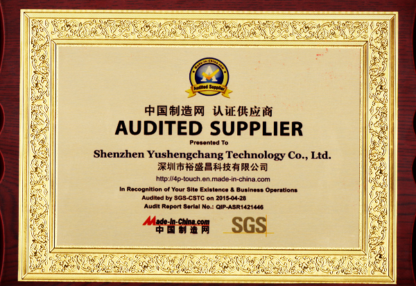 SGS奖牌照片（1）