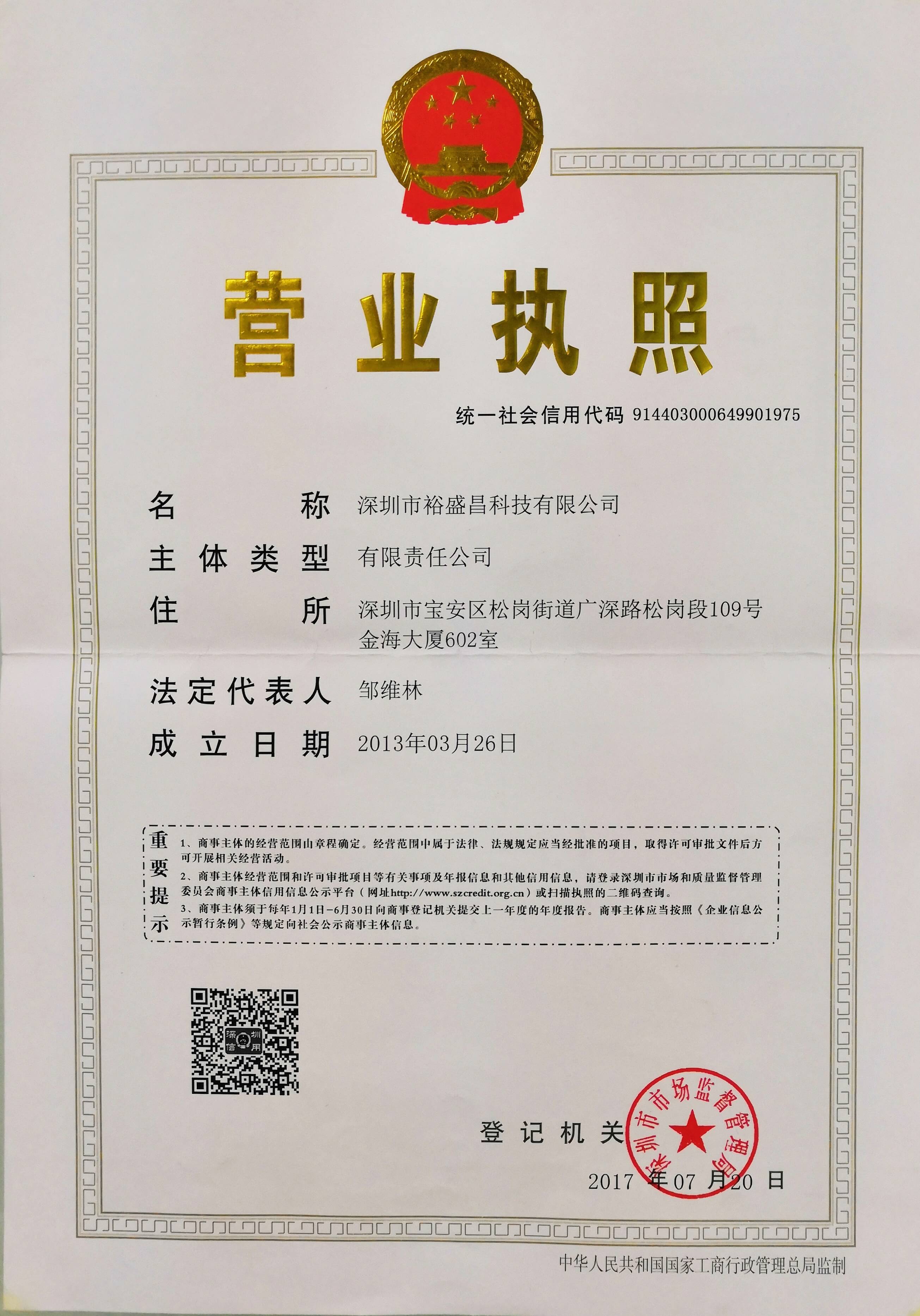 营业厂000.