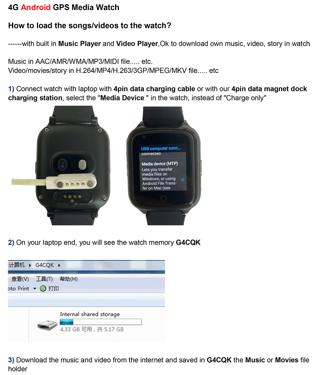 如何在手表 D41-1 中加载音乐