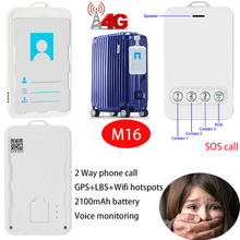 4G GPS ID卡跟踪器带有地理围栏警报M16