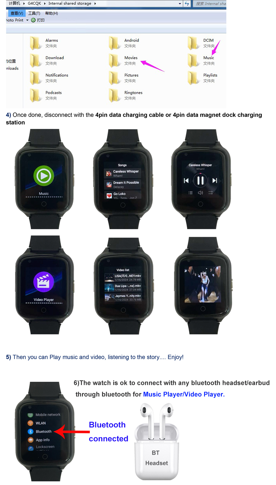 如何在手表 D41-2 中加载音乐