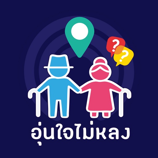 与泰国医疗服务部和泰国卫生当局神经病学研究所合作，利用 Y6Ultra GPS 手环开展专门的痴呆症护理计划