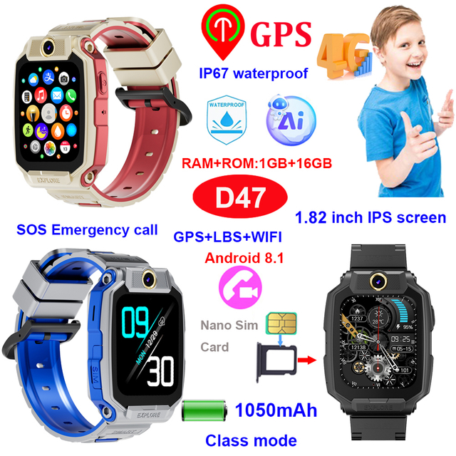儿童 GPS 追踪手表