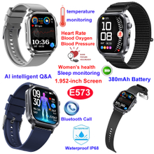 移动智能蓝牙健康监护手环E573