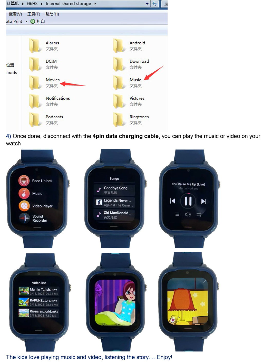如何加载手表中的音乐 D52-2 