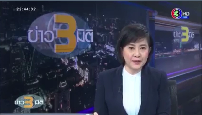 沙盒项目在泰国的GPS BID广播频道 