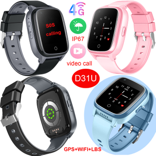 4G LTE防水安全儿童智能GPS手表D31U