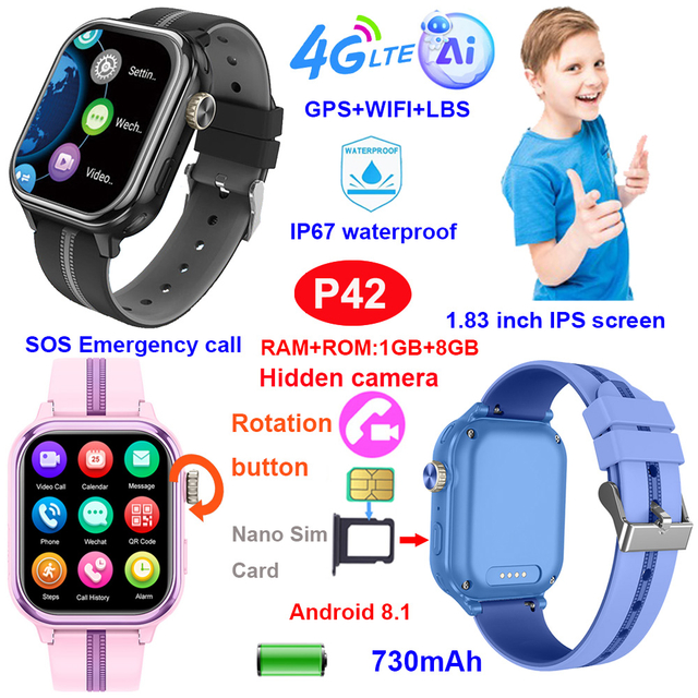 儿童 GPS 追踪手表