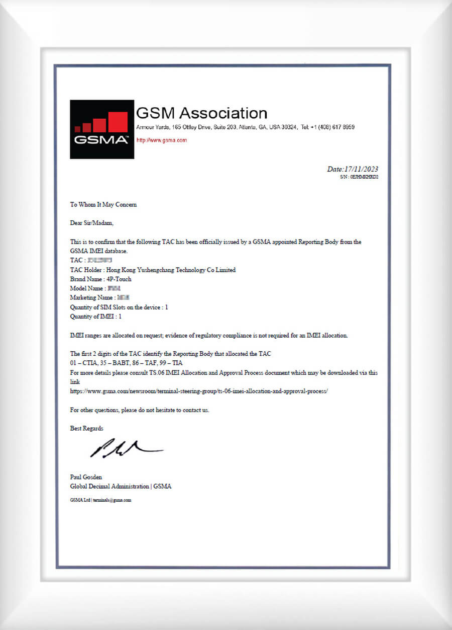 GSMA TAC 证书
