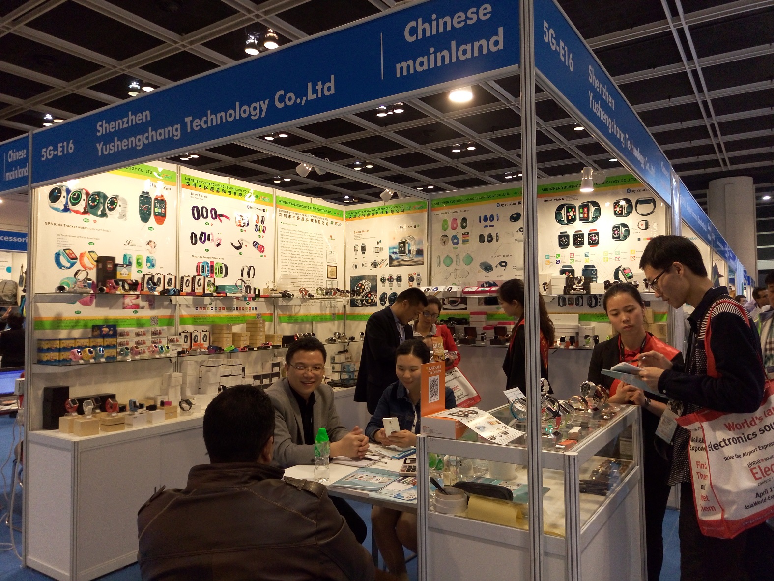 HKTDC1610