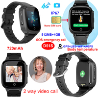 IP67防水安全4G GPS高级智能跟踪器与温度计D51S